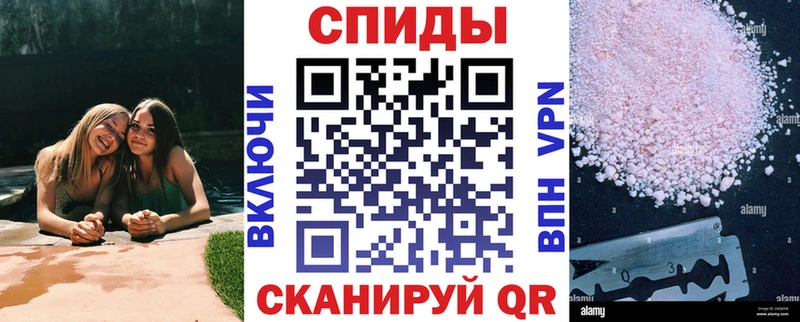 АМФЕТАМИН Розовый Дубовка