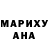 ГЕРОИН хмурый Makc Nikor