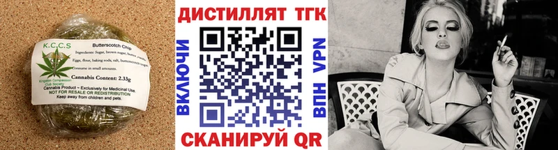 Печенье с ТГК конопля  omg ССЫЛКА  Дубовка 