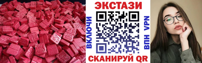 купить наркотики сайты  Дубовка  ЭКСТАЗИ Punisher 