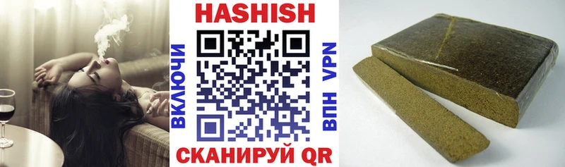 ГАШ индика сатива  Дубовка 