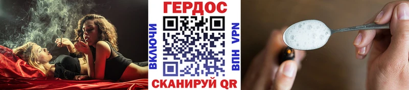 купить закладку  Дубовка  Героин афганец 