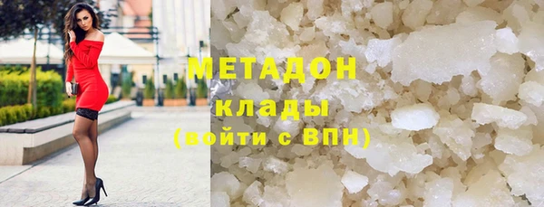героин Абинск