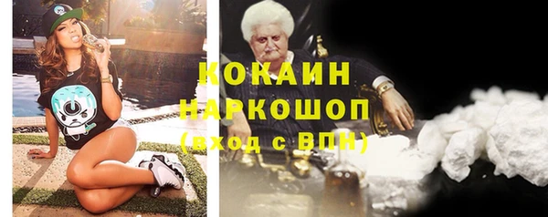 прущая мука Абаза
