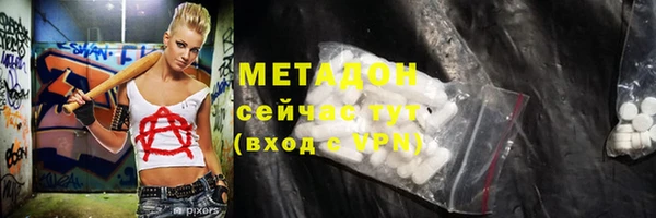 прущая мука Абаза