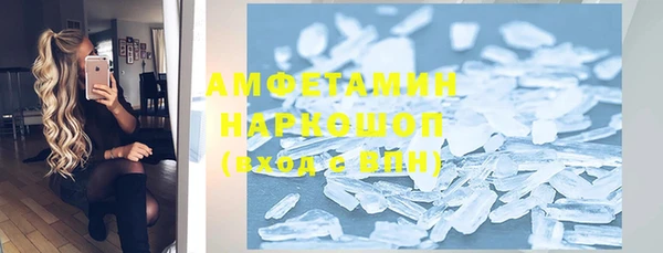героин Абинск