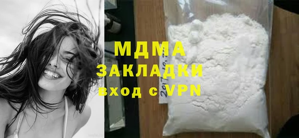 прущие грибы Абдулино