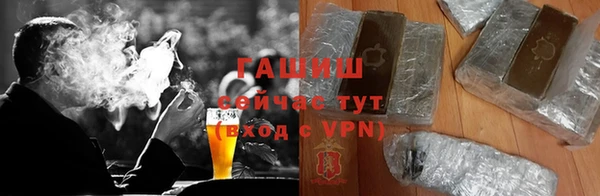 прущие грибы Абдулино