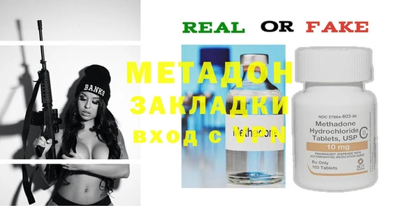 прущие грибы Абдулино