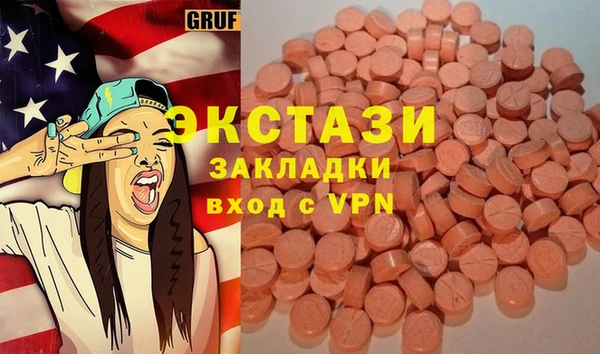 прущие грибы Абдулино