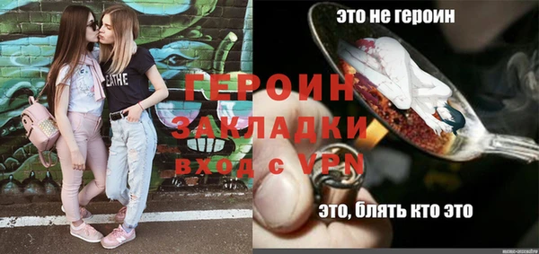 прущие грибы Абдулино