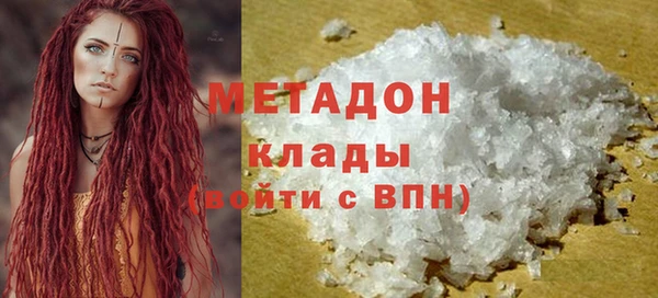 прущие грибы Абдулино