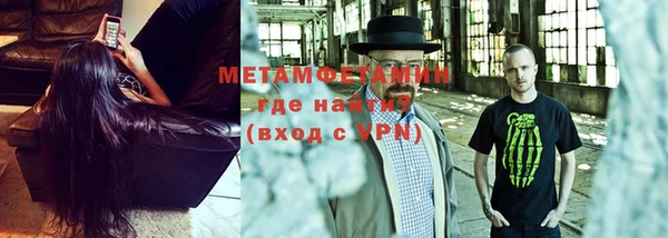 прущие грибы Абдулино