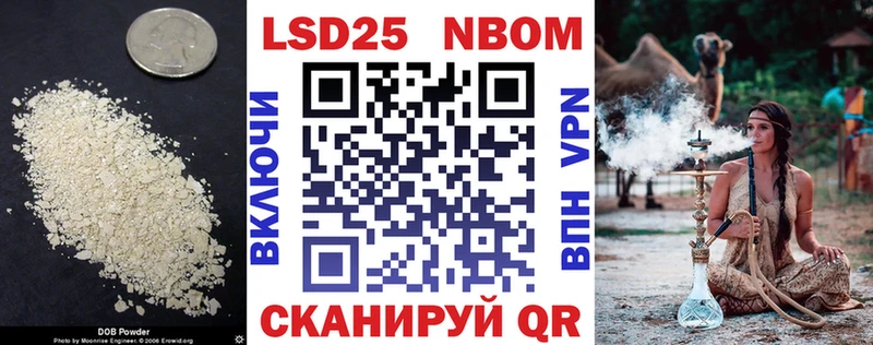 LSD-25 экстази кислота  наркотики  Дубовка 
