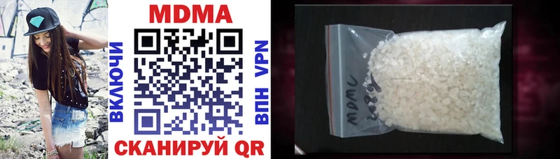 MDMA кристаллы  Дубовка 