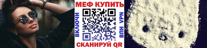 наркошоп  Дубовка  МЕФ 4 MMC 