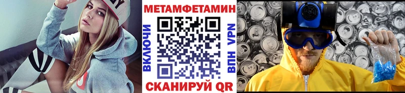 Первитин витя  Дубовка 
