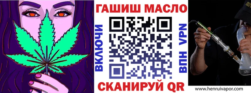 omg ссылка  Дубовка  ТГК THC oil 